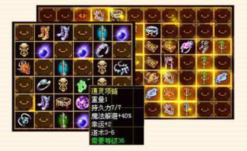 通灵|传奇世界：当年让人眼前一亮的如意项链，其实也并不称心如意，只因为它的存在