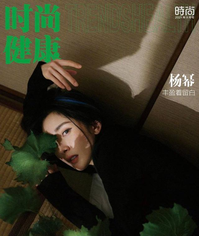 杨幂|杨幂新大片成秋冬职场指南！穿黑裙硬要凹出身材，挑染发色太个性