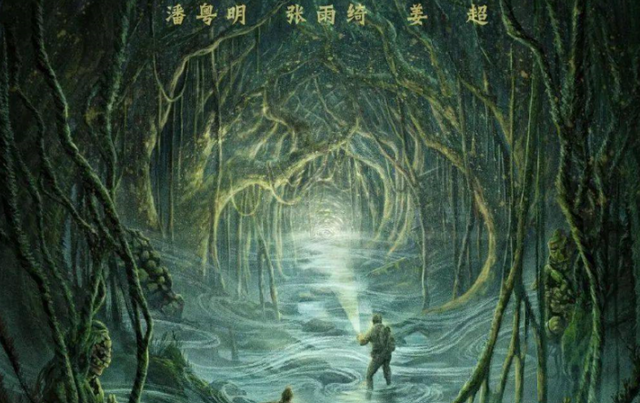 鬼吹灯|《鬼吹灯》系列强势来袭，昔日“铁三角”再度聚集，网友：等哭了