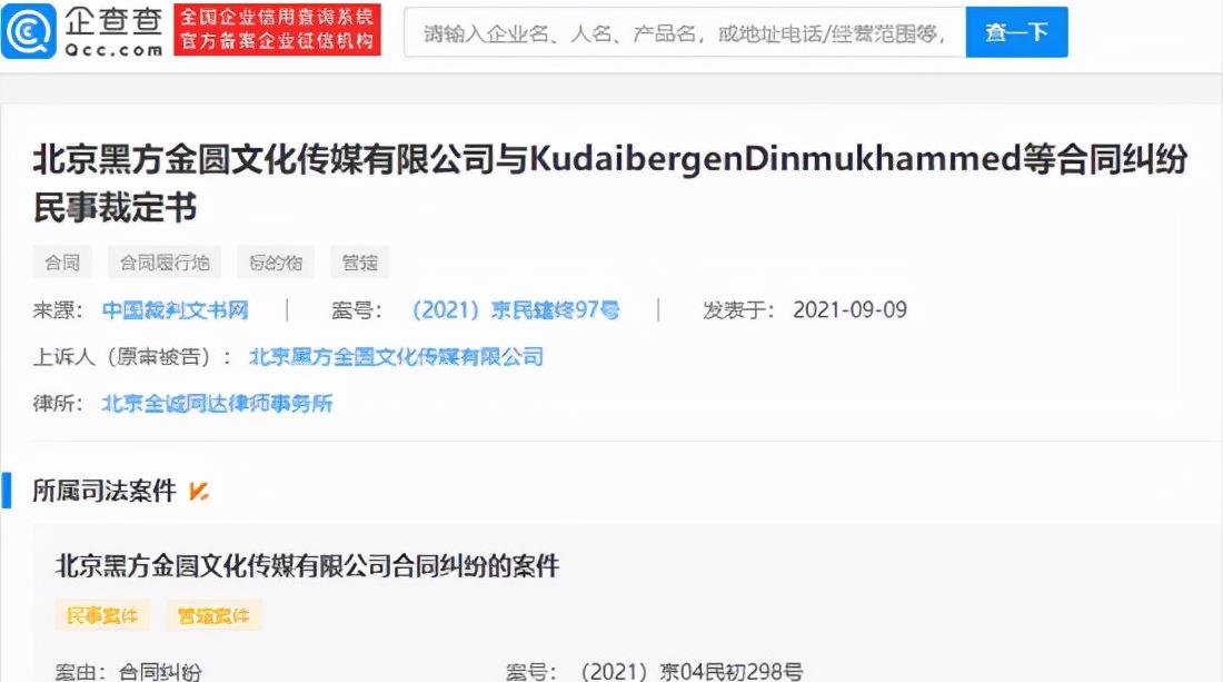 五行阁宝宝名字分享|无解之谜：蔡徐坤被原公司起诉，迪玛希和老板尚雯婕对簿公堂