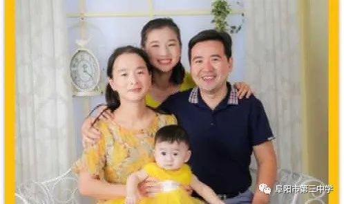 牛哥观察 阜阳三中第六届“十大贤内助”颁奖典礼！有你熟悉的老师吗？