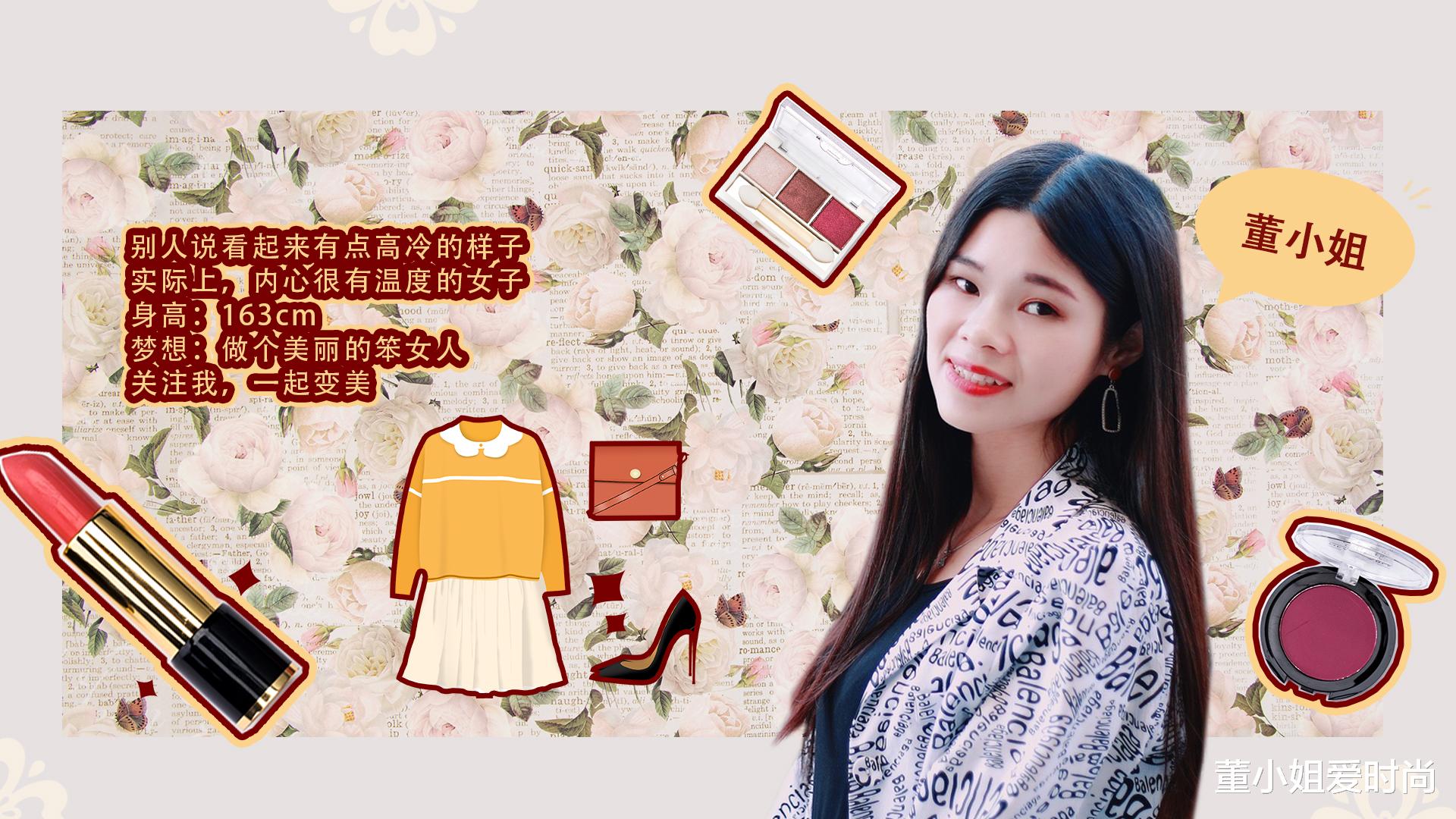 穿衣搭配|杨采钰的亮片连衣裙“火”了,搭配短发造型好吸睛,超迷人