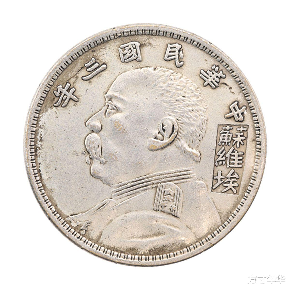 银元|很多银元都已经大涨了，下一个会是哪个呢？小编来预测一下