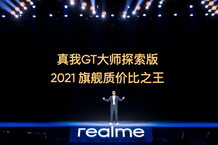 realme|“大师探索版”，让我们看到了不一样的realme