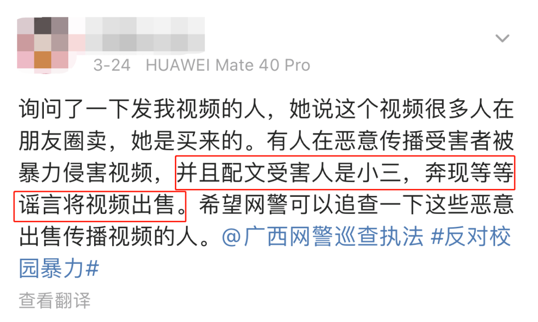 虎说百态聊 “被未成年用水瓶塞下体后，我的全裸受虐视频在朋友圈疯传”