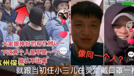 保安 任真真姐夫曾是火灾现场保安，硕士学历干保安，怕被发现谎称死亡