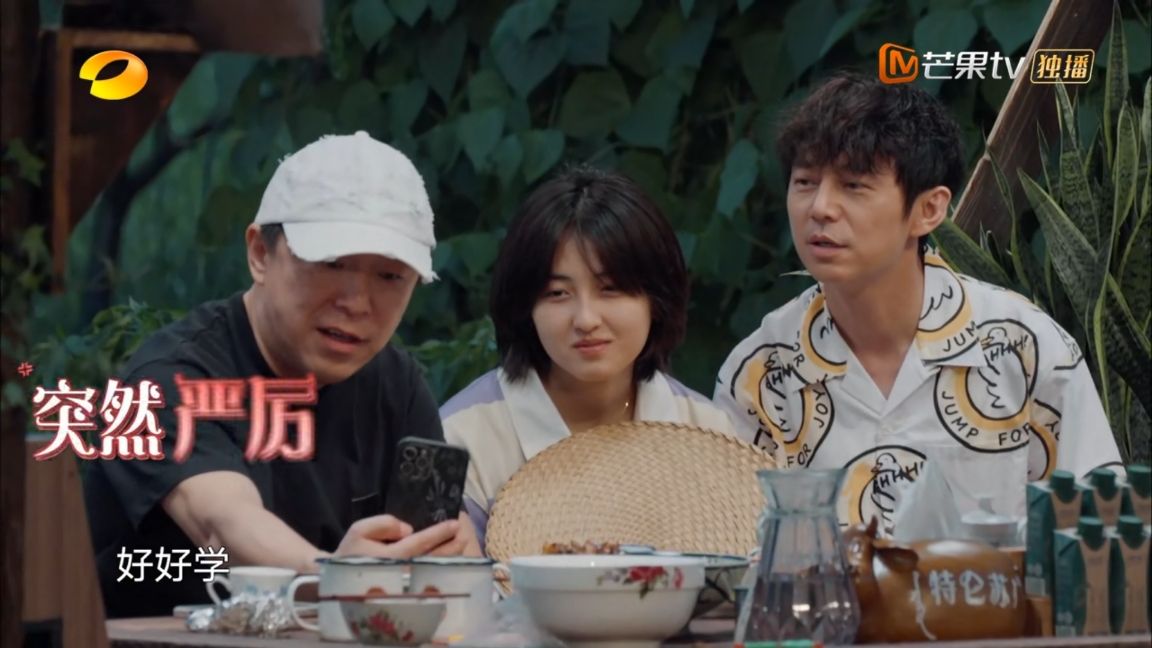 黄渤|《向往的生活》:黄渤再现高情商,凶荣梓杉上热搜