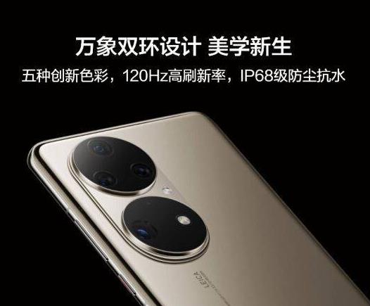 华为绝版旗舰现货销售,12+512GB+鸿蒙OS,花粉别错过了