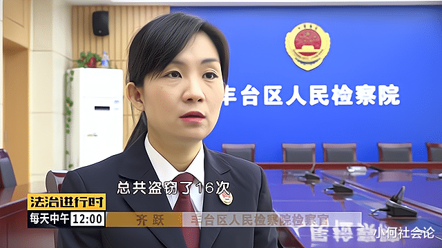 小何社会论 京一女子为寻刺激超市偷盗,三个月光顾16次,次次都只买矿泉水