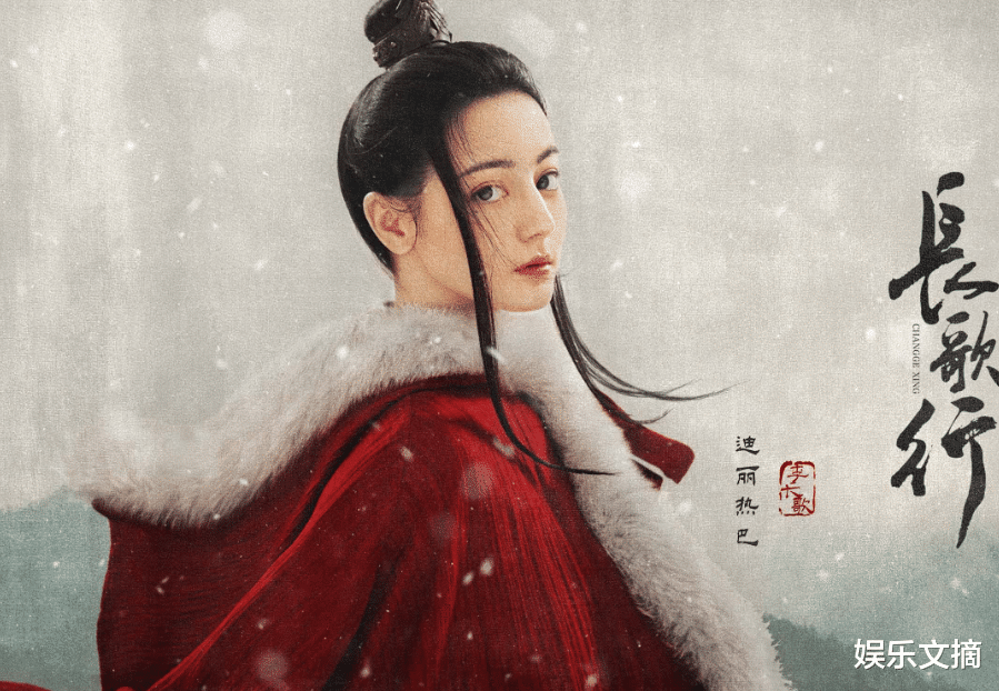 迪丽热巴|《安乐传》路透，龚俊古装造型好贵气，热巴穿红衣媲美“李长歌”