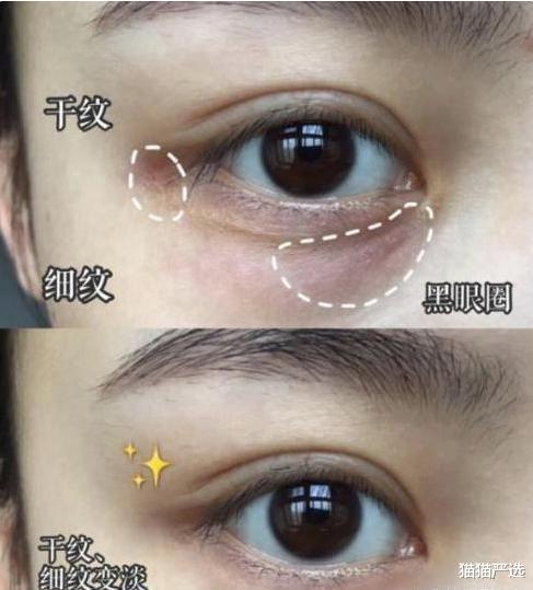 眼霜 国内一“憋屈”眼霜，因便宜被质疑效果，但可以效淡化干纹黑眼圈