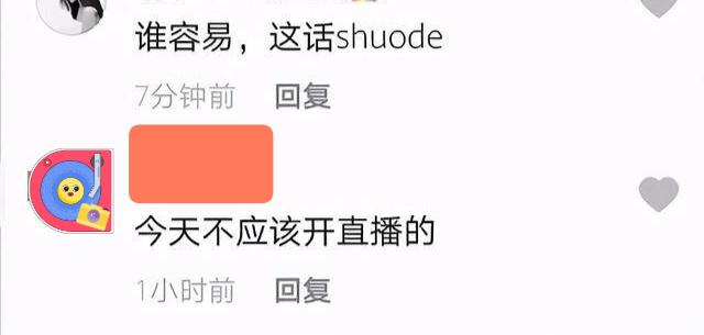 張庭不分時日直播賣貨，被責備後大哭生活不易，自己卻住上億豪宅-圖7