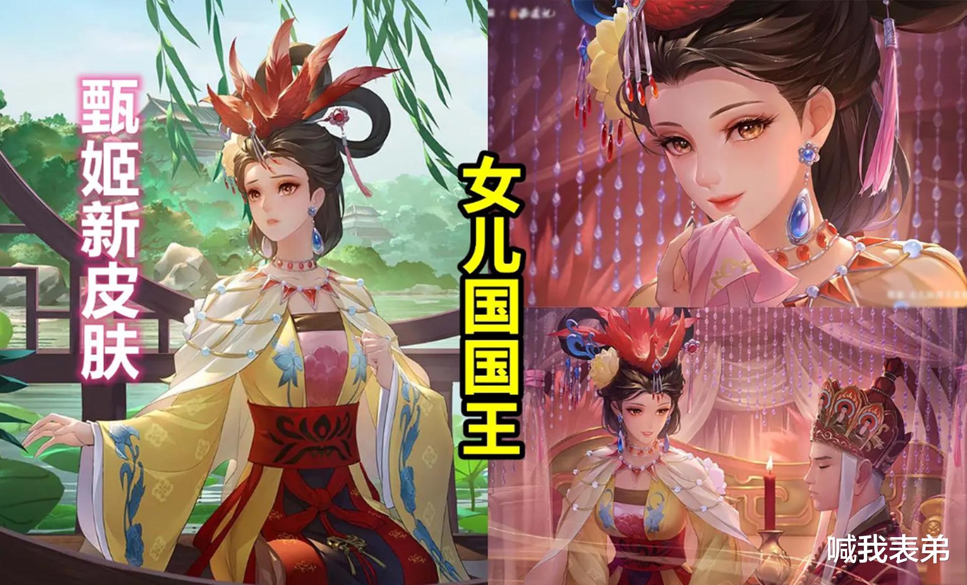 公孙离|女儿国国王价格出炉，皮肤大招有隐藏特效，公孙离天竺公主最后上线