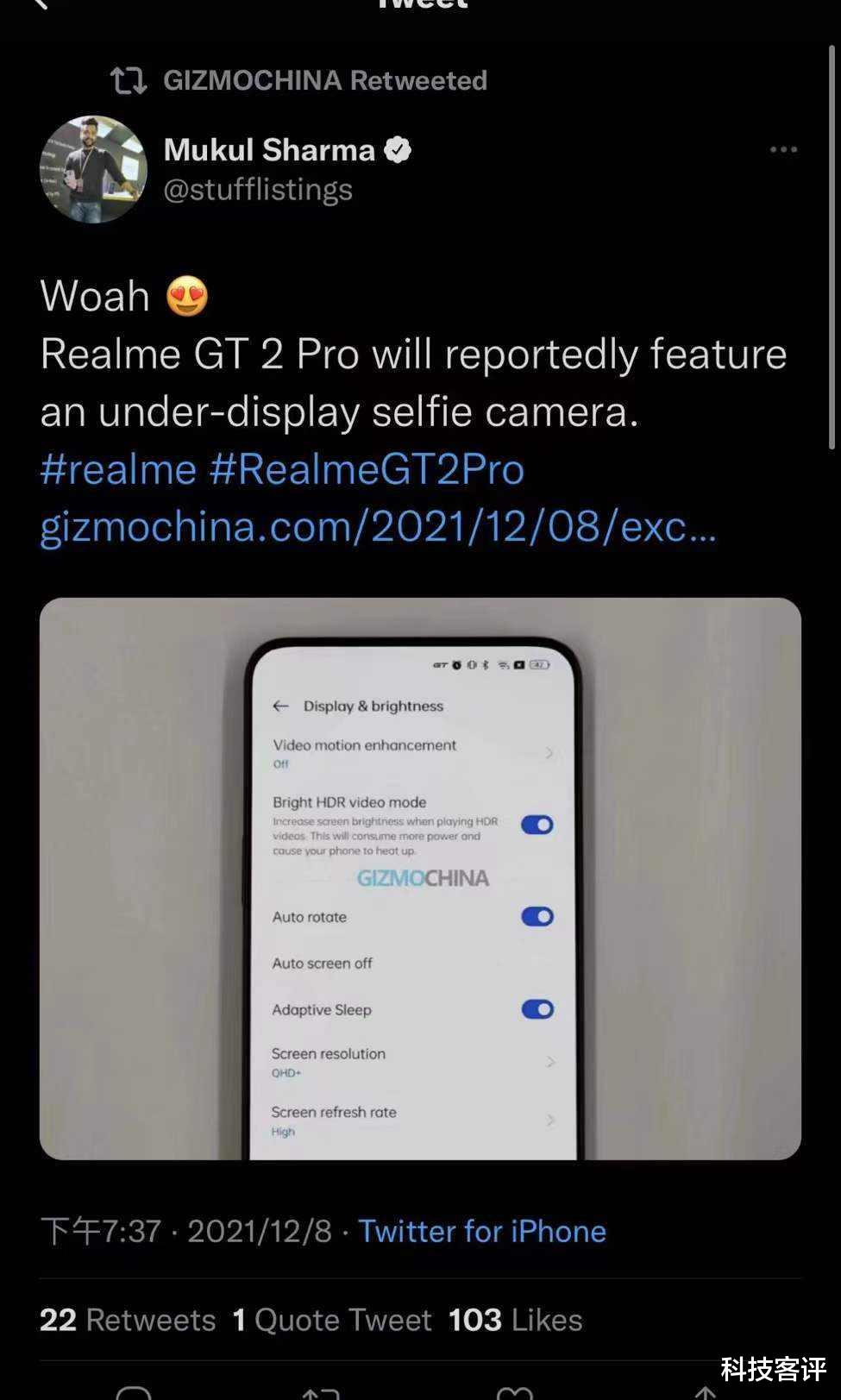 iPhone|realme真我GT2 Pro真机图曝光，用屏下摄像头对标小米12？
