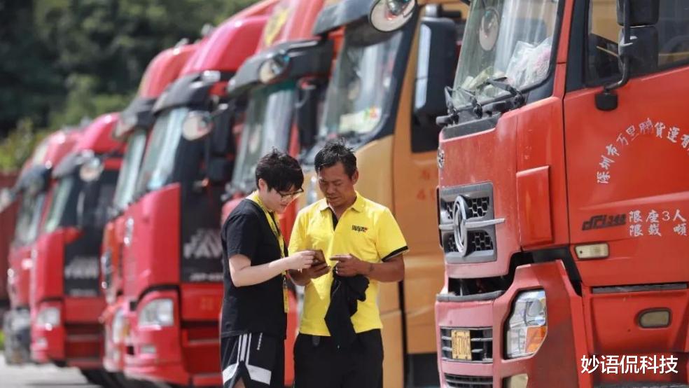 货车司机|又一行业出现“缺人”，一个月能赚15000元，年轻人却不愿意干