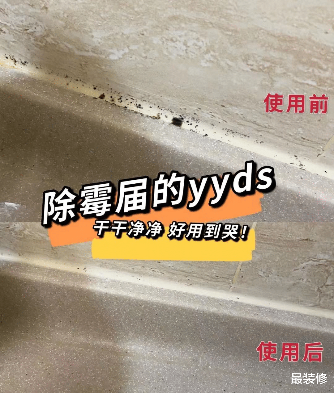 卫生间再大，脸盆也不要放在地上！学学年轻人这么做，实用又高级