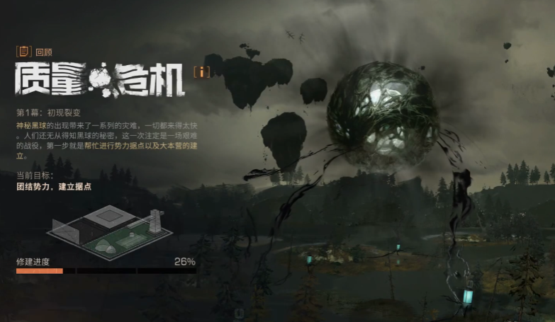 毒液|《毒液2》将无缘内地市场，但你或许可以看看这个游戏