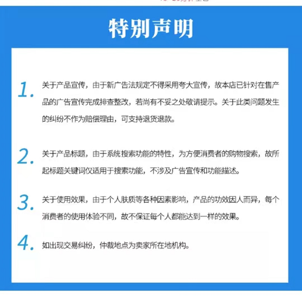 傲骨女人 更美将医用冷敷贴称为面膜被罚10万元，别再为面膜消费交智商税