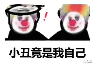 潘长江|单月创收8000万，那些嘲笑潘长江的人，自己变成了“笑话”！