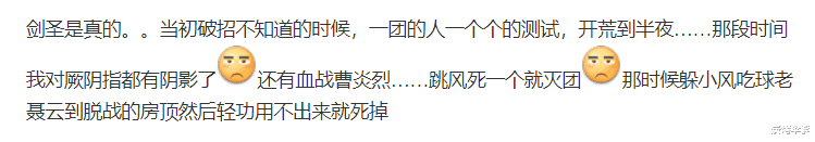 剑网3|剑网3:你认为史上最难的boss有哪些?