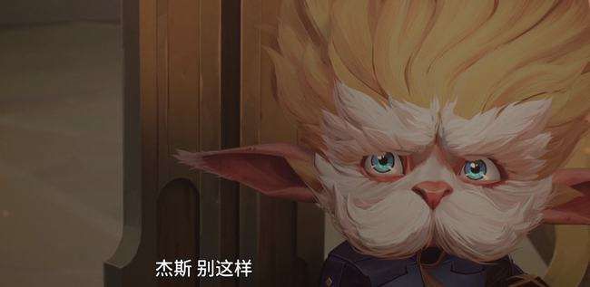 杰斯·麦卡兰|英雄联盟：你笑杰斯骑黑马，杰斯笑你不懂江湖规则
