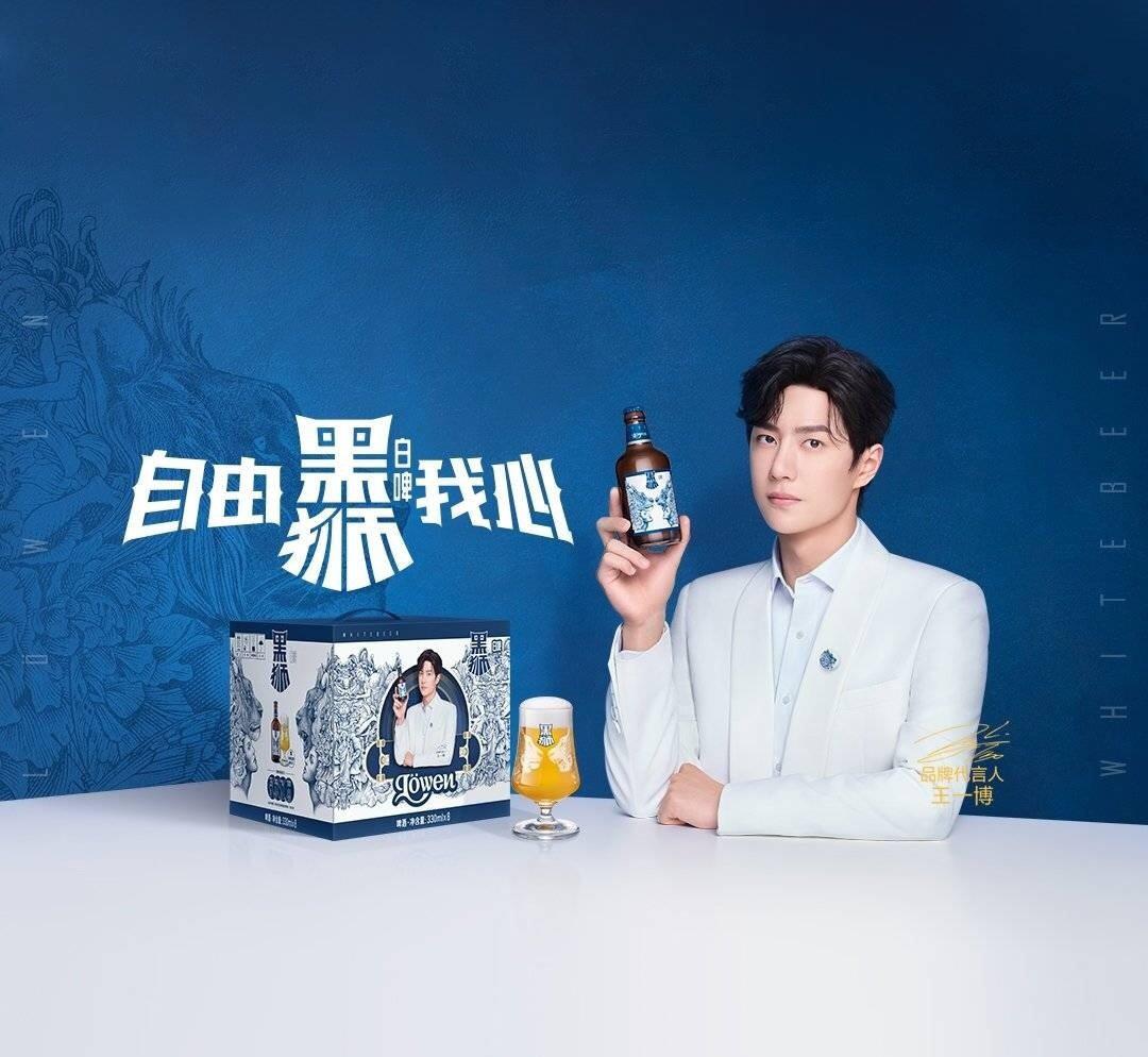 王一博|黑狮L?WEN品牌代言人王一博：自由我心，遇见另一个自己！