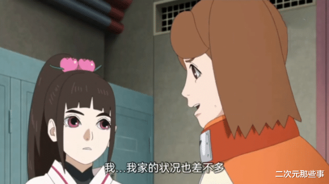 火影忍者剧场版|博人传：木叶村的小家族有多惨？成年后才能考上中忍，全族无上忍