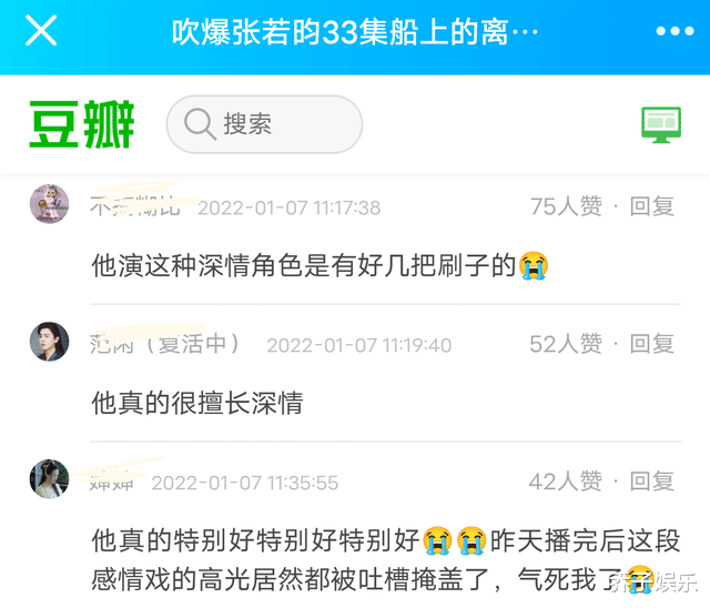 李庚希|《雪中》姜泥刚下线，李庚希翻盘的机会就来了，新剧定档CCTV1