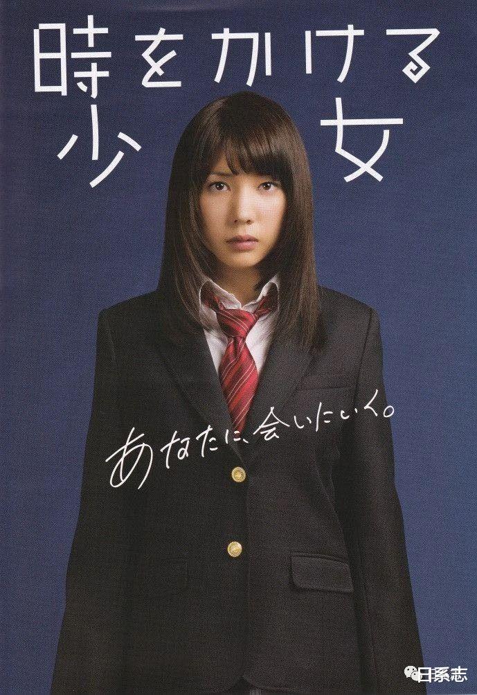 青簪行|这个被骂“丑女”“不可爱”的日本女明星，凭什么一路开挂？