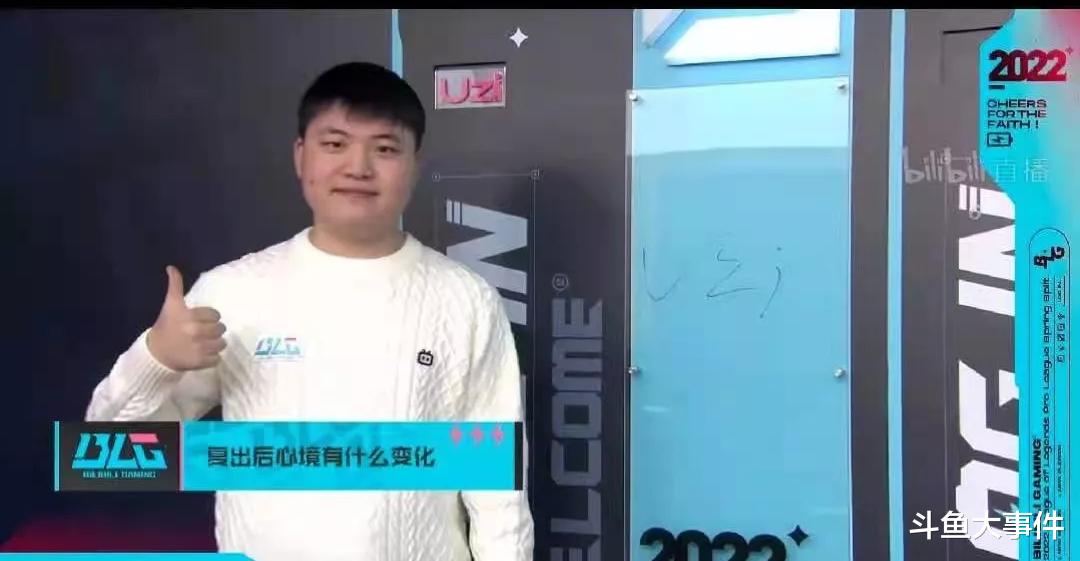 pdd|直播幻神PDD欲转型为户外主播,直言:现在对金钱的追求没以前那么大!