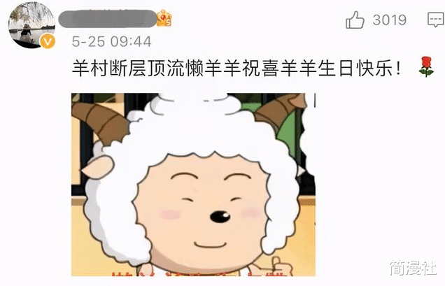 acgn漫评|《喜羊羊与灰太狼》两大Top再掀是非战，粉丝细数懒羊羊十宗罪？