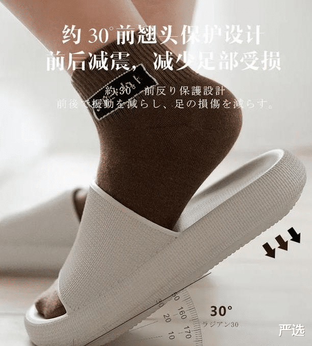 严选|爆卖20万双!国产“踩屎感”拖鞋了解一下?脚上耐克拖鞋不香了