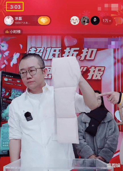 涂磊|44岁涂磊直播间卖货太拼了，凌晨三点钟都不睡觉，是有多挣钱？