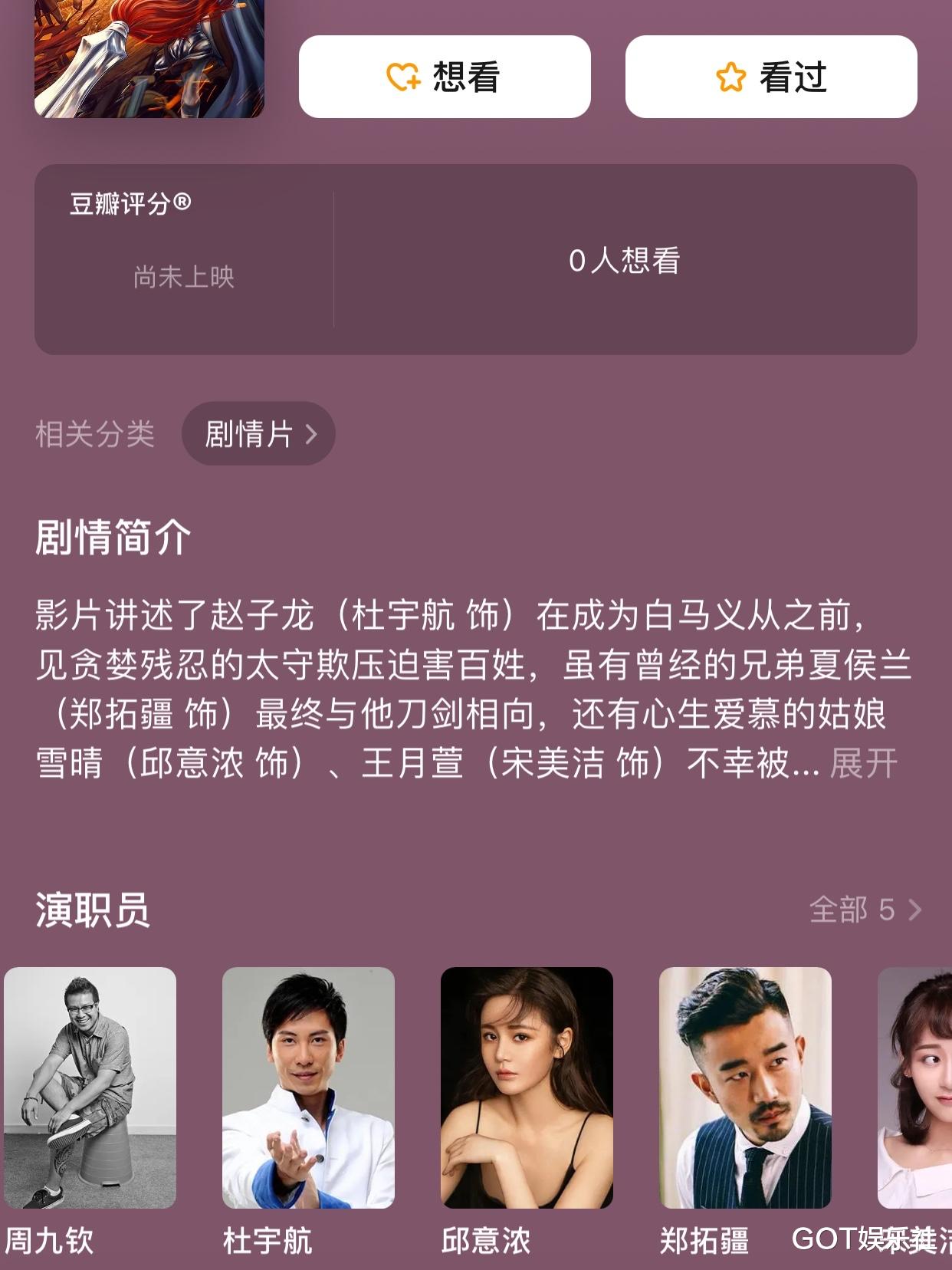 王晶|新版周芷若演员生图曝光，被嘲脸肿撞脸杜华，曾被王晶夸像张曼玉