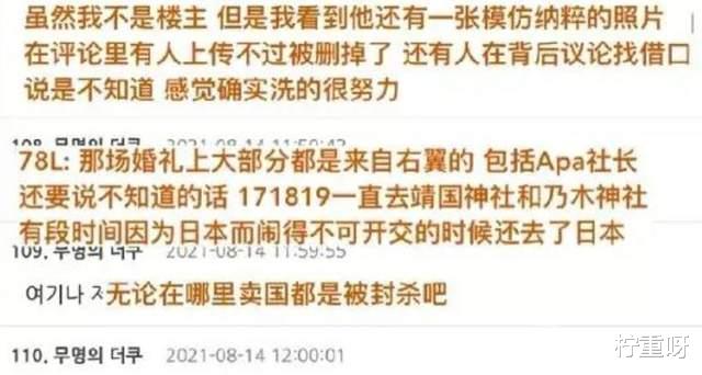 柠重呀|张哲瀚遭全网封杀，正义粉丝纷纷脱粉，疑童谣老公发声力挺张哲瀚
