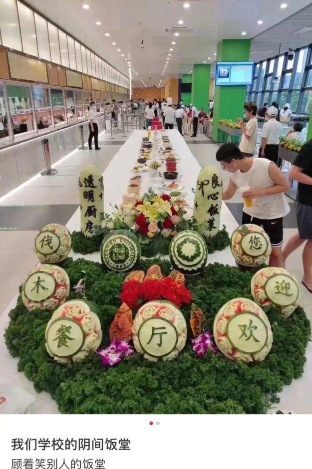 雪落无尘谈|又一大学食堂上热搜，布局阴森接“地气”，学生吃饭“凉飕飕”