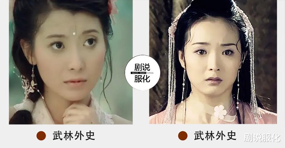 新白娘子传奇|女神创造师？还是毁童年？这些形象出自同一个造型师