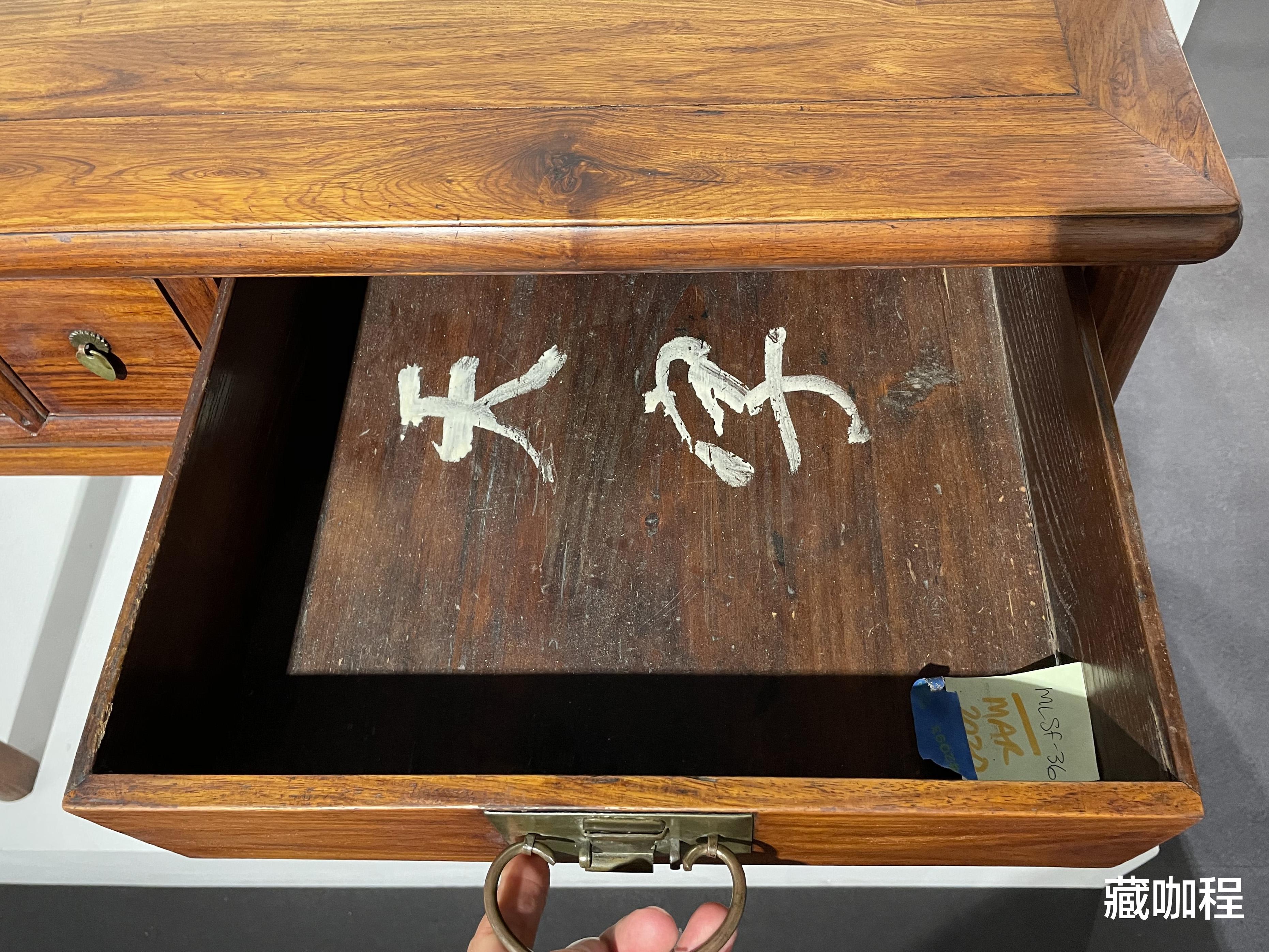 |不是大漏就是小漏，黄花梨书桌最低估价落槌