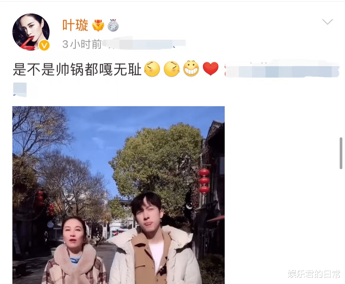 叶璇|叶璇疑又有新男友，两人外出游玩举止亲密，同框年龄差大似姐弟