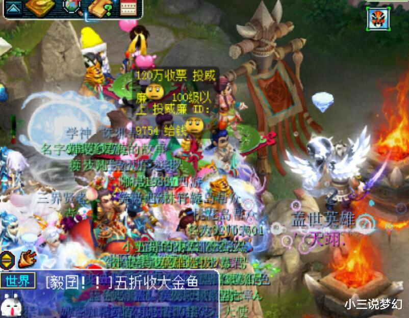法术|梦幻西游：无级别的产出几率有多低？运气差时需要鉴定6000件装备