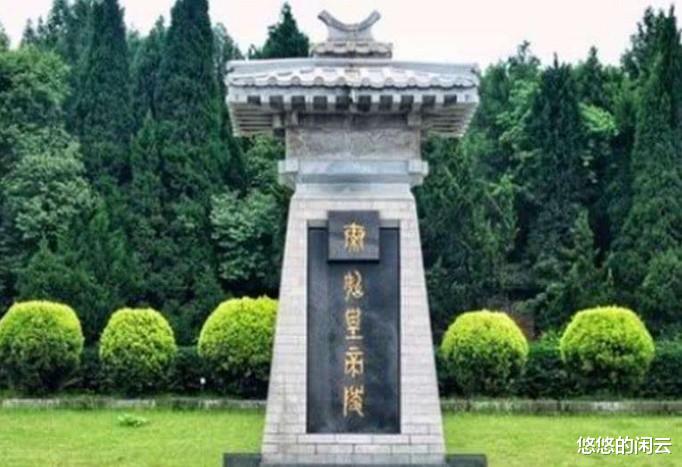 秦始皇帝陵|秦始皇陵到底有多少水银？专家：看看周围的石榴树，你就全明白了