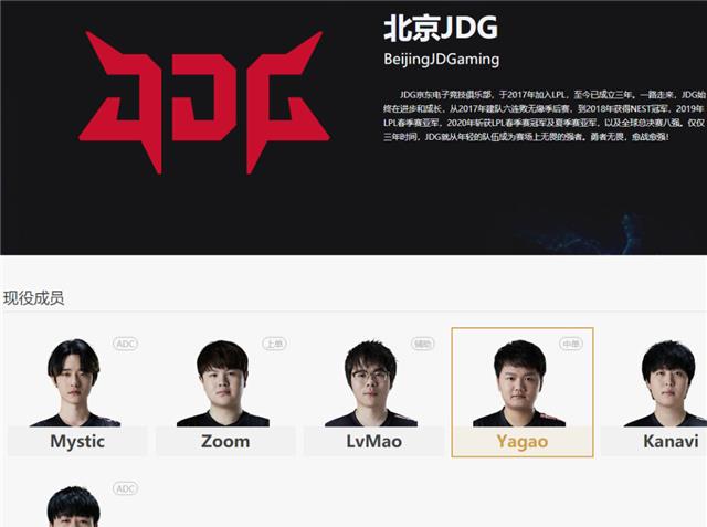 jdg战队|JDG提前开除一位老选手?s10忙不迭与他续约两年,现在却一脚踢开