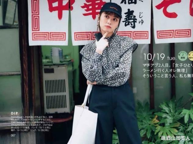 峨眉山周美人 秋冬常见的4套“死亡搭配”，土气还掉档次，中年妈妈们尤其爱穿