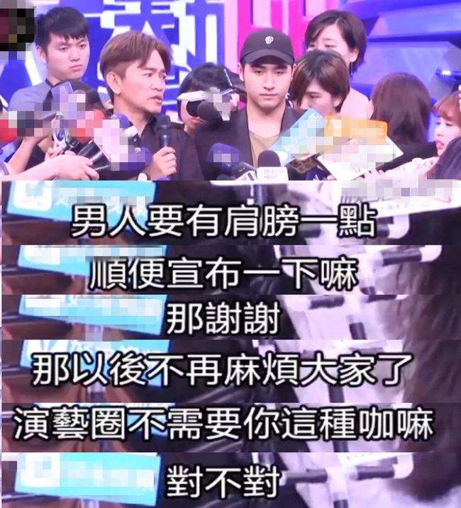 吴宗宪|23岁星二代呼麻被捕，家人拒交10万保释金，父亲失望称：请量重刑