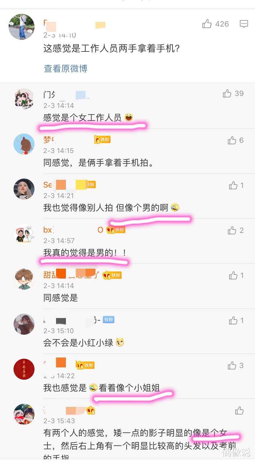 王一博|王一博晒新买的戒指！看到戒指反光出的女孩身影，粉丝直言不对劲