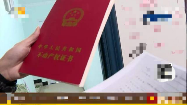 新社通 湖南一女子花80万买房后竟忘记,几年后上门一看却惊呆了!