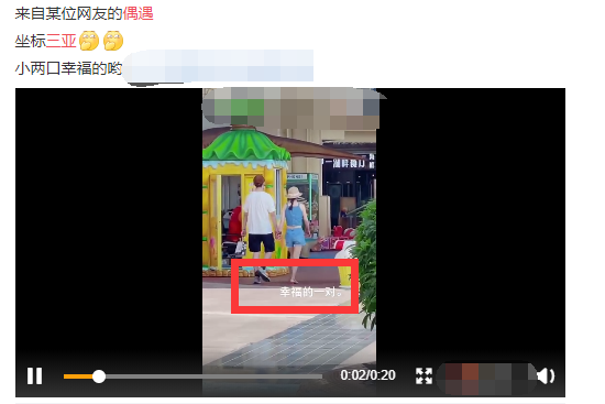 吴倩|张雨剑公开结婚育女后全家出游，与吴倩勾手恩爱满分，女儿颜值高