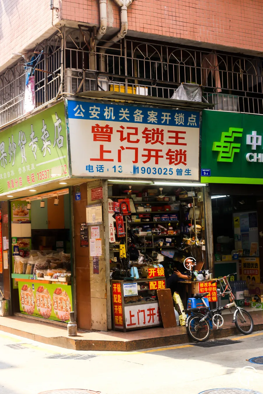 城中村|福田CBD城中村，如今已成「外卖村」？
