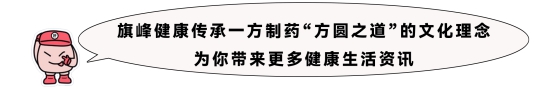 旗峰四季养生|肾功能衰竭怎么办？