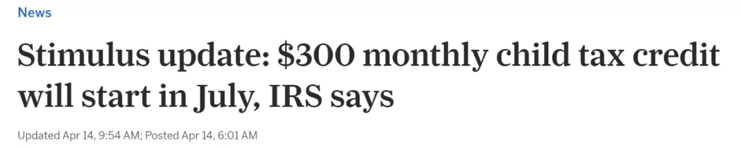 境华出国 美国税局确认！7月开始，国税局向有孩子家庭发钱！